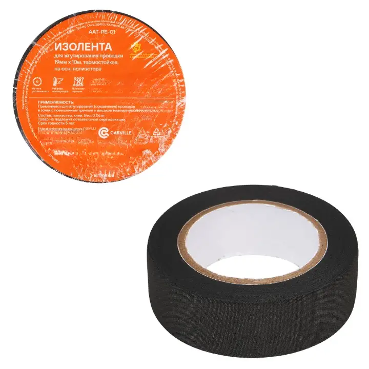 Изолента для жгутирования проводки 19 мм*10 м, термостойкая Изолента для жгутирования проводки 19 мм*10 м, термостойкая