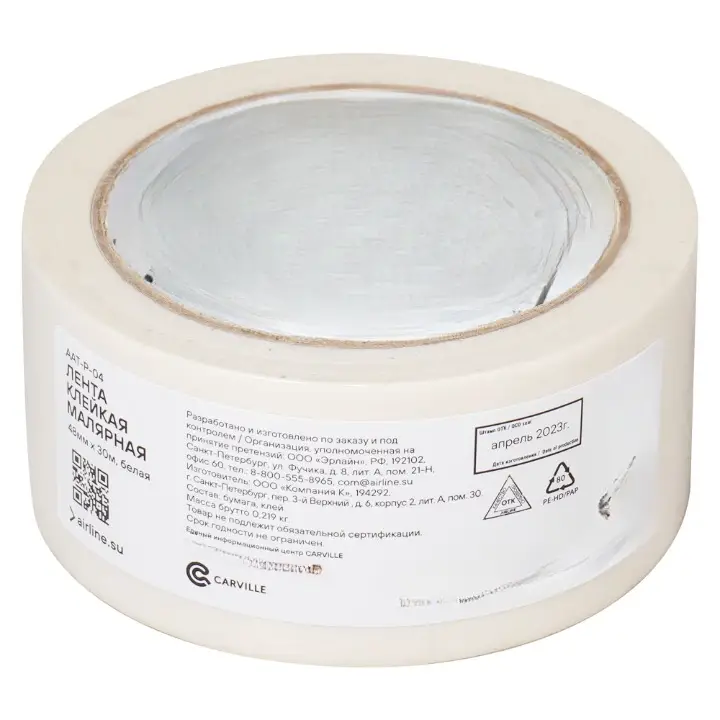 Лента клейкая малярная (скотч), 48 мм*30 м, белая Лента клейкая малярная (скотч), 48 мм*30 м, белая