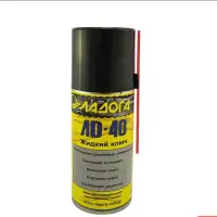 Смазка проникающая ЛД-40 (жидкий ключ)