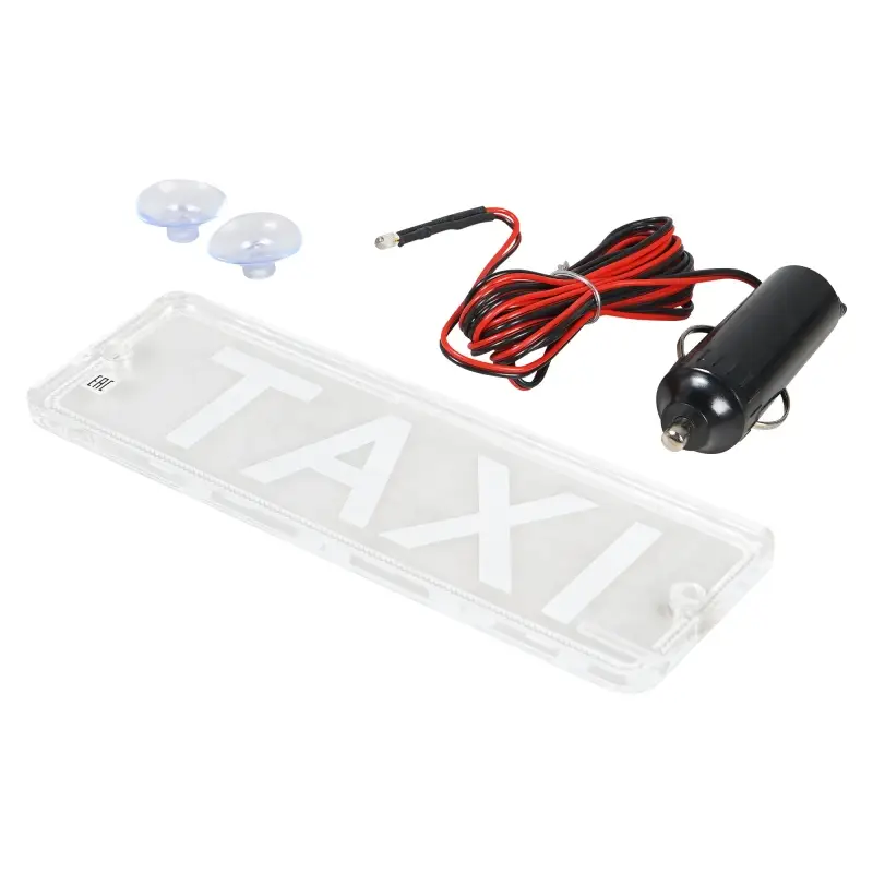 Знак ТАКСИ LED салонный с подсветкой 12В Знак ТАКСИ LED салонный с подсветкой 12В