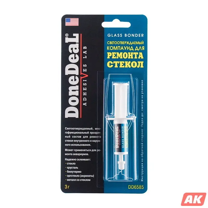Клей Светоотверждаемый компаунд для ремонта стекол 3г