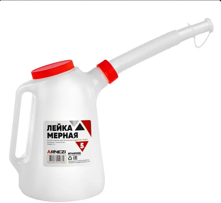 Емкость мерная (лейка) с крышкой, 5 л