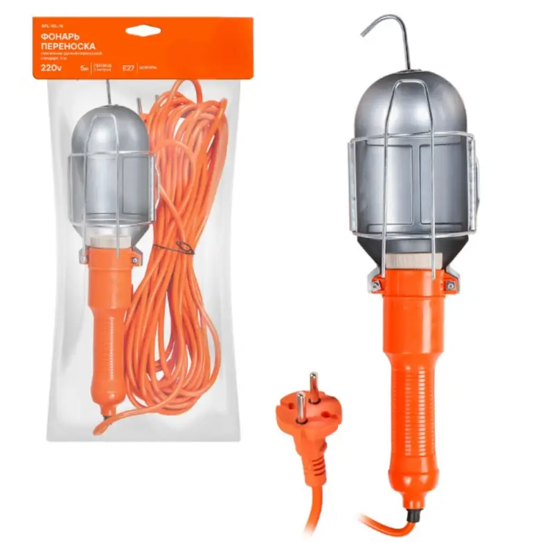 Фонарь переноска 220В, провод 5м