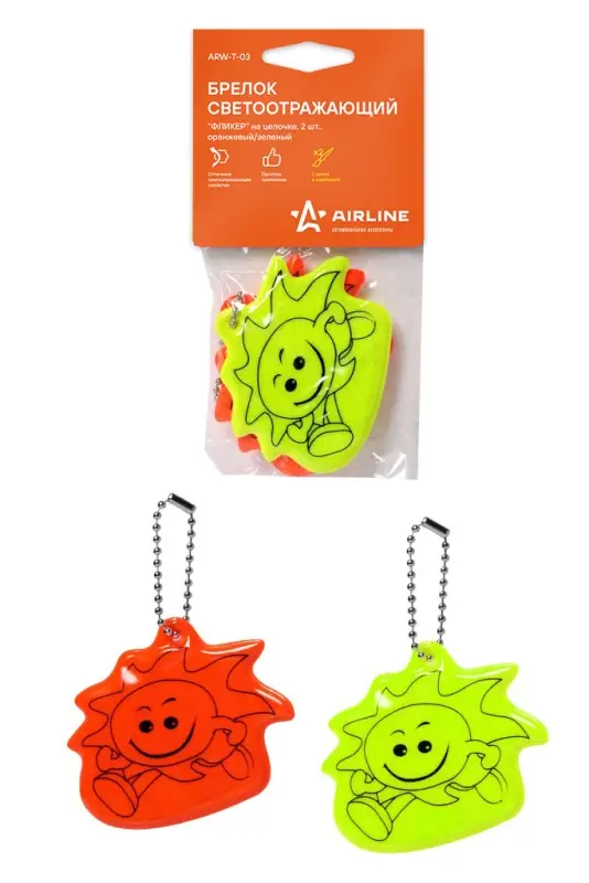 Брелок светоотражающий "Фликер" на цепочке, 2 шт.