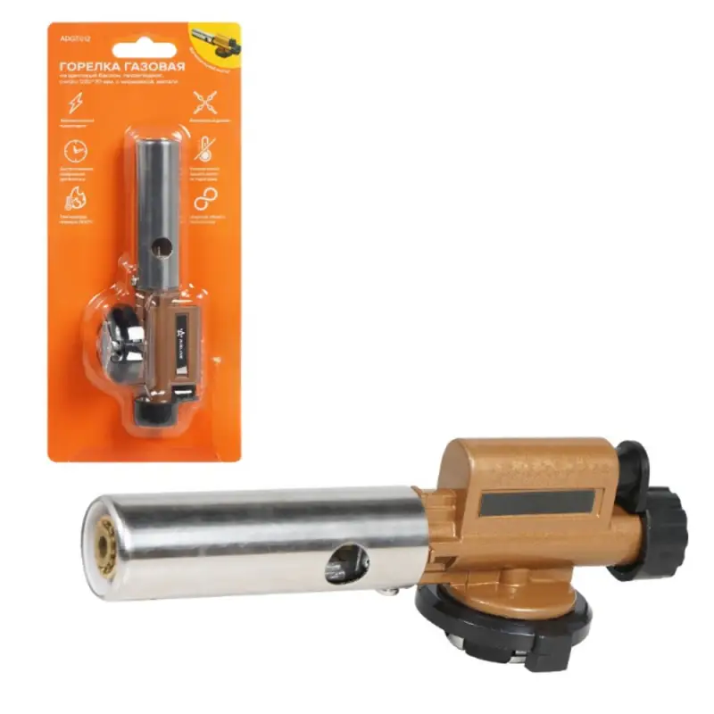 Горелка газовая на цанговый баллон, пьезоподжиг, сопло D20*70 мм