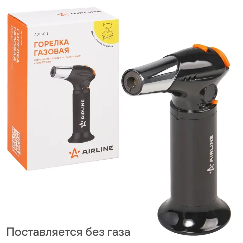 Горелка газовая, портативная