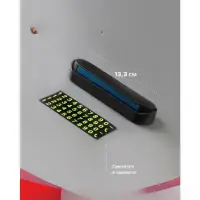 Парковочная автовизитка с номером телефона Парковочная автовизитка с номером телефона