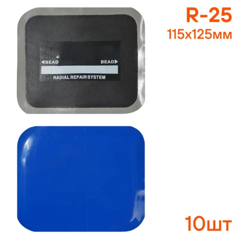 Пластырь кордовый, радиальный R-25 (115*125 мм)