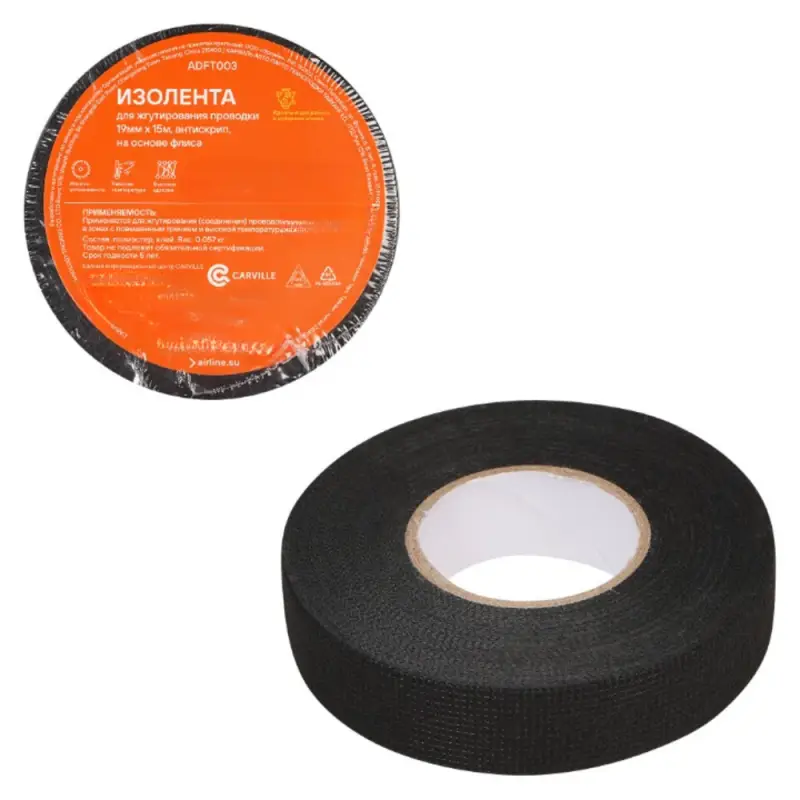 Изолента для жгутирования проводки 19 мм*15 м, антискрип Изолента для жгутирования проводки 19 мм*15 м, антискрип