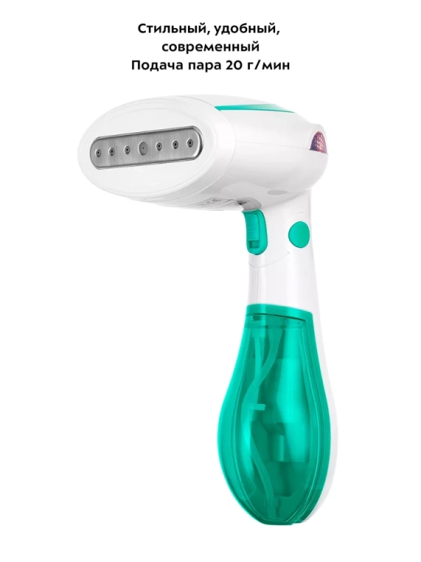 Ручной отпариватель для одежды КТ-9192 - 1300 Вт Ручной отпариватель для одежды КТ-9192 - 1300 Вт