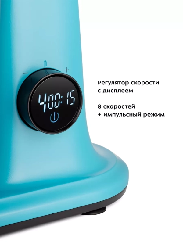 Цельнометаллический планетарный миксер КТ-3473-2 Бирюзовый - 1500 Вт Цельнометаллический планетарный миксер КТ-3473-2 Бирюзовый - 1500 Вт
