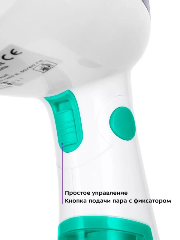 Ручной отпариватель для одежды КТ-9192 - 1300 Вт Ручной отпариватель для одежды КТ-9192 - 1300 Вт
