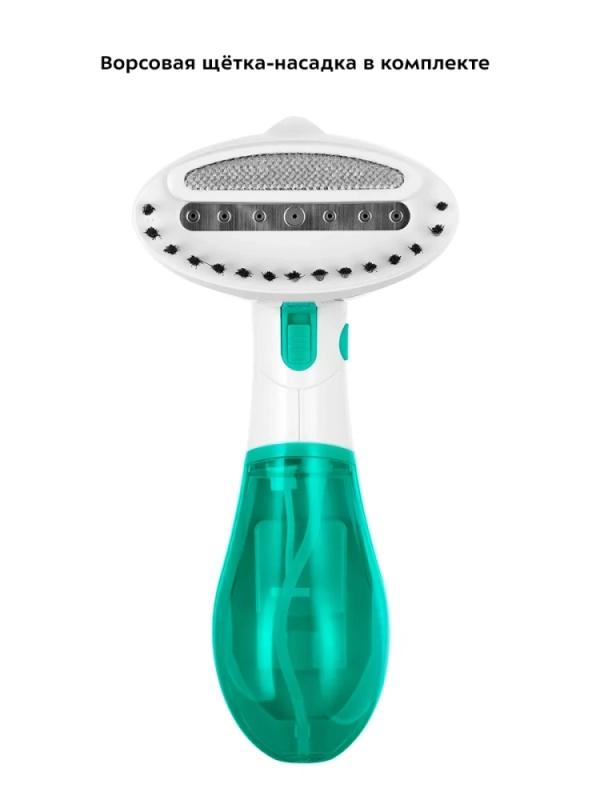 Ручной отпариватель для одежды КТ-9192 - 1300 Вт Ручной отпариватель для одежды КТ-9192 - 1300 Вт