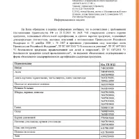 ЕРМАК Шнур нейлоновый для строительных работ на катушке 50м