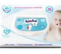 Салфетки влажные детские YOKOSUN, 120 шт