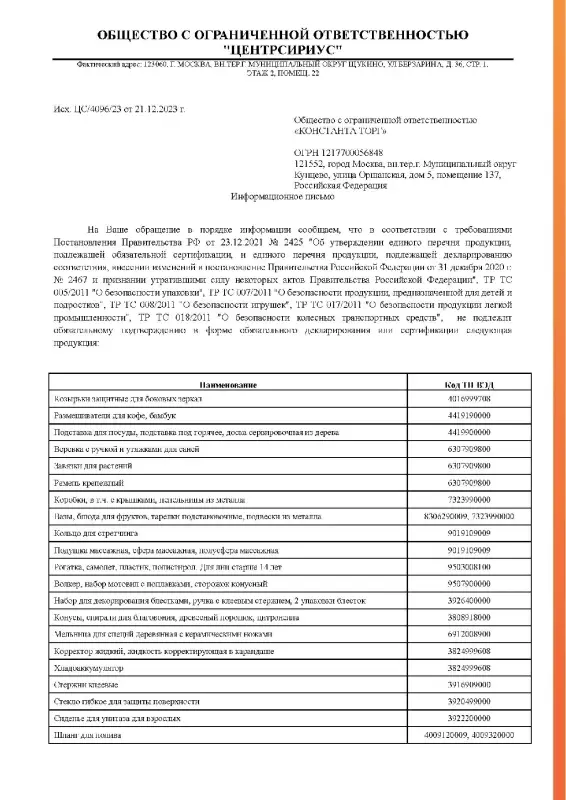 ЕРМАК Оплетка руля, натуральная кожа, черный, разм. (М)