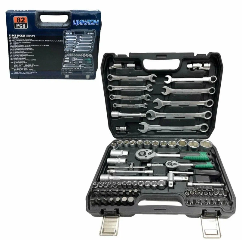 Набор инструментов 82в1 Циклон Набор инструментов 82в1 Циклон