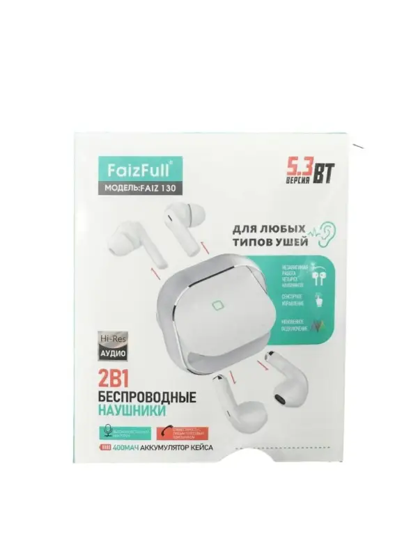 Беспроводные наушники FaizFull FAIZ130 Беспроводные наушники FaizFull FAIZ130