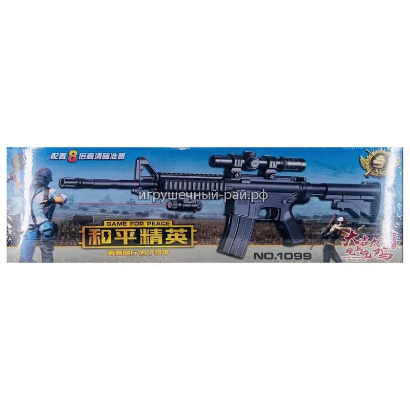 Похожие Товары для взрослых  Luizetka Пневматический автомат М-16 №1099