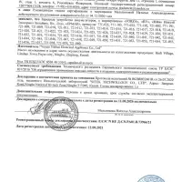 ЕРМАК Зарядное устройство трансформаторное автомат, 6A, 6В/12В, пластик корпус