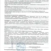 РОКОТ Компрессор автомобильный "Торнадо", 35 л/мин, 90 Вт, 12В, провод 2,7м + переходники