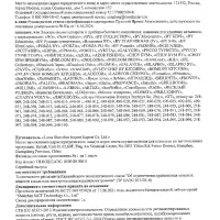 LEBEN Машинка для удаления катышков "Европа", батарейки 2хAA (в комплект не входят)