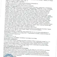 VETTA ЭКО Кувшин 1500мл, с металлическим фильтром, бамбуковая крышка, стекло