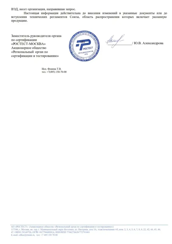 ЕРМАК Лента ФУМ 1/2"(12мм)х0,075ммх10м