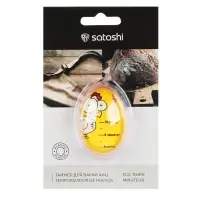 SATOSHI Таймер для варки яиц