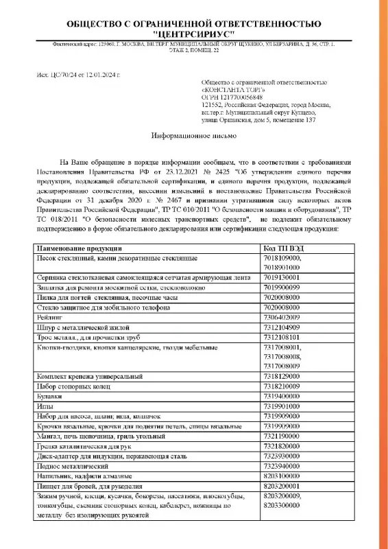 ЕРМАК Набор ключей рожково-накидных, 8 предм. 8-19мм, матовые CRV, пластик холдер