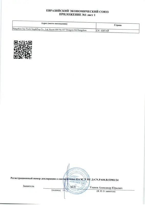 ЕРМАК Щетка стеклоочистителя зимняя 55см/22"