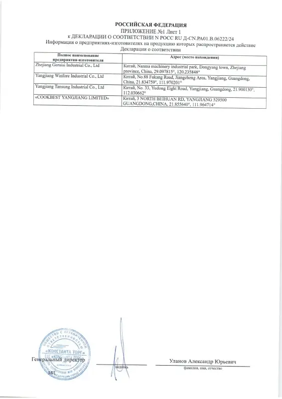 SATOSHI Talinka Ложка чайная, 1 пр. на блистере, нерж.сталь