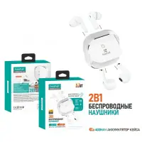 Беспроводные наушники FaizFull FAIZ130 Беспроводные наушники FaizFull FAIZ130