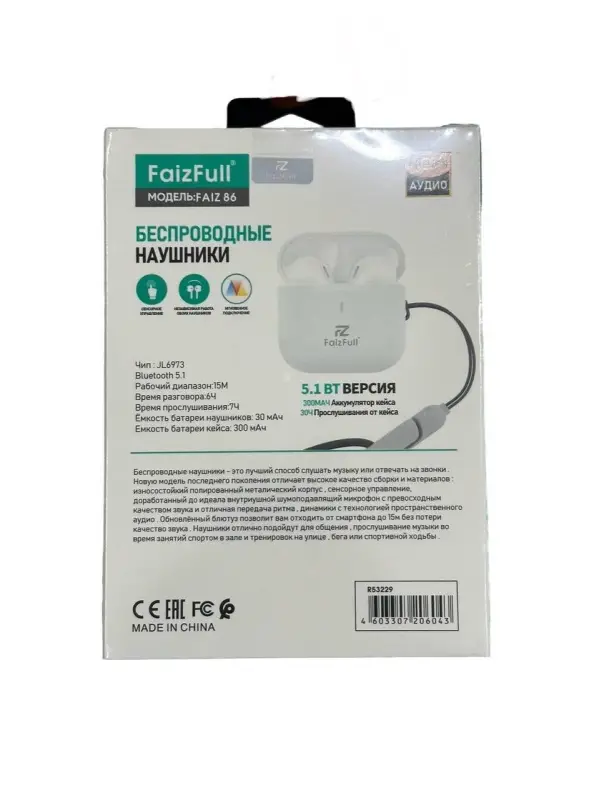 Беспроводные TWS наушники FaizFull Faiz 86 Беспроводные TWS наушники FaizFull Faiz 86