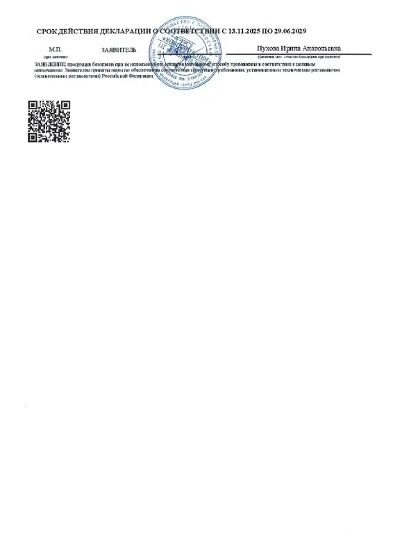 SATOSHI Терка 4-х сторонняя 7,6см, нерж.сталь