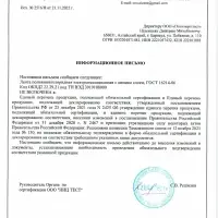 ЕРМАК Изолента ПВХ в/с черная, шир. 15+-2мм, 10м, толщ 0,15мм