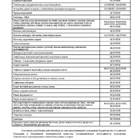 ЕРМАК Оплетка руля, натуральная кожа, черный, разм. (М)