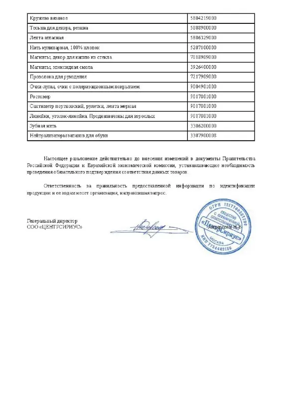 ЕРМАК Рулетка "СОФТ-ТАЧ", 5м х 19мм, одинарный зацеп, корпус PP