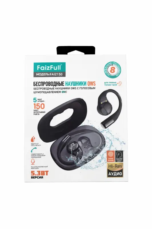 Беспроводные наушники FaizFull FAIZ150