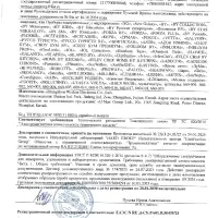 ЕРМАК Мультиметр цифровой DT-838