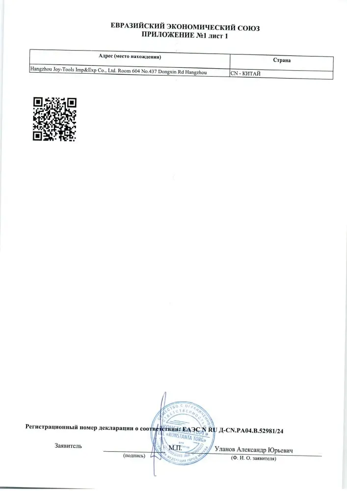 ЕРМАК Щетка стеклоочистителя зимняя 55см/22"