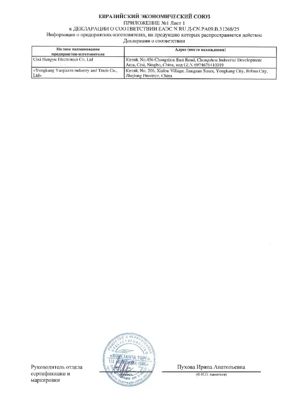 ЕРМАК Снегоочиститель аккумуляторный, АКБ 1шт, 4 Ач