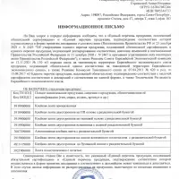 ЕРМАК Клейкая лента прозрачная 48мм x 40м