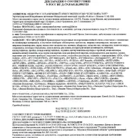 SATOSHI Ривьера Плододержатель для нарезки 10,5х8см