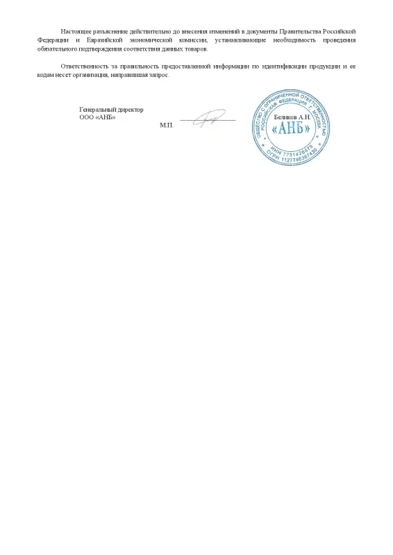 ЕРМАК Щетка для уборки снега с распушенной щетиной+скребок, 62см