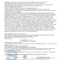 SATOSHI Пресс для чеснока 5х11см ручной, нерж.сталь