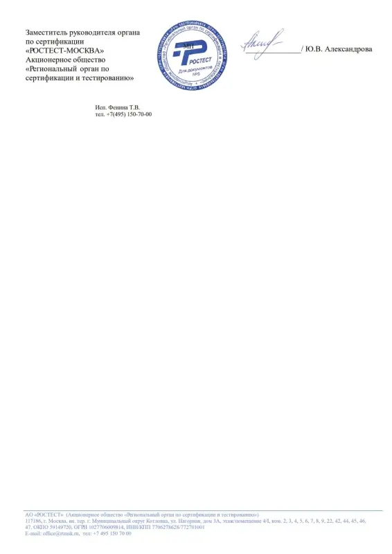 ЕРМАК Заклепки 50шт, 4х10мм