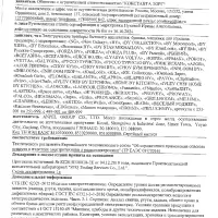 LEBEN Машинка для стрижки аккумуляторная, 3,7 В Li-Ion 2200 мАч, 220 В, 50Гц, 0.8 А 4 Вт