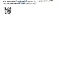 РОКОТ Перфоратор электр. ПРГ-20/720, 720Вт, горизонт., SDS plus (кейс)