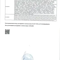РОКОТ Компрессор автомобильный "Торнадо", 35 л/мин, 90 Вт, 12В, провод 2,7м + переходники